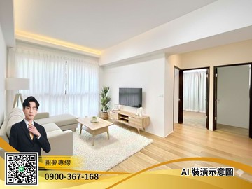 玖都森學園｜三房｜雙車位｜青埔國中｜出價就談｜桃園市中壢區領航北路二段