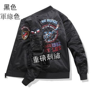 【MIA】ma1 飛行外套 男生外套 重磅刺繡飛行服 飛行夾克 立領外套 夾克外套男 休閒外套 機車外套 防風外套
