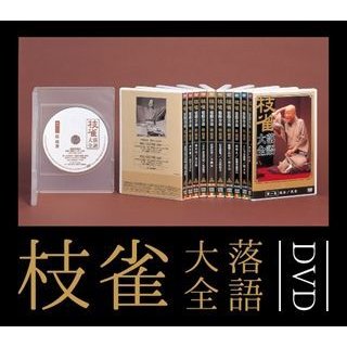 枝雀落語大全  第一期・第二期・第三期・第四期  DVDフルセット