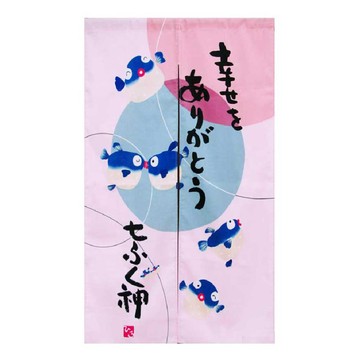 Cotton Field 棉花田傢飾 日式印花長門簾  85 x 150cm  幸福魚