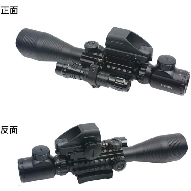 IKEMI ライフルスコープ 4-12x50 3in1 エアガン サバゲー スコープ 20mm ドットサイト 赤/緑 フラッシュライト サバゲー装備  | LINEブランドカタログ