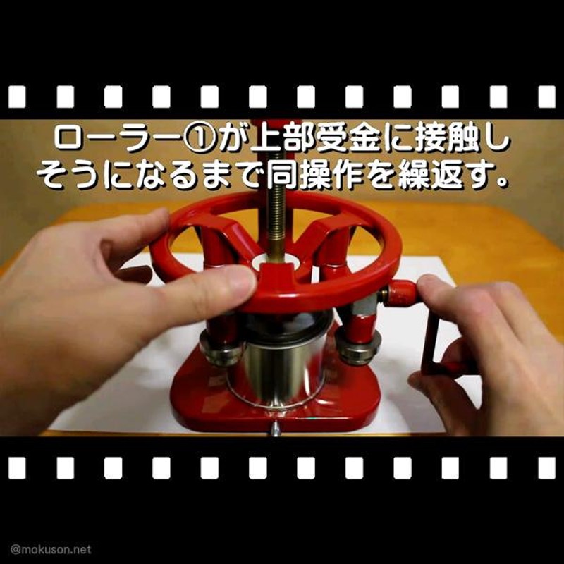 手作り缶詰 製缶機 手動式 巻き締め 機械 ハンドメイドタイプ オリジナル 缶詰 送料無料 | LINEブランドカタログ