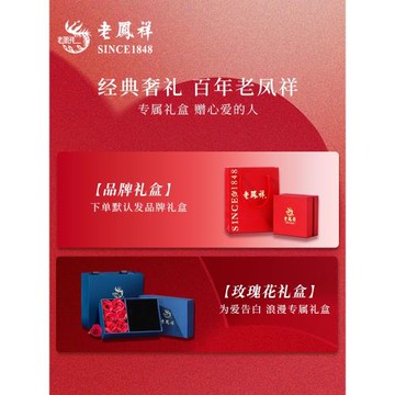老鳳祥幸運星項鏈女款星星吊墜S925純銀鎖骨鏈高級生日禮物送女友