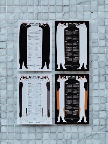 20愛你可愛的26 雙面月曆