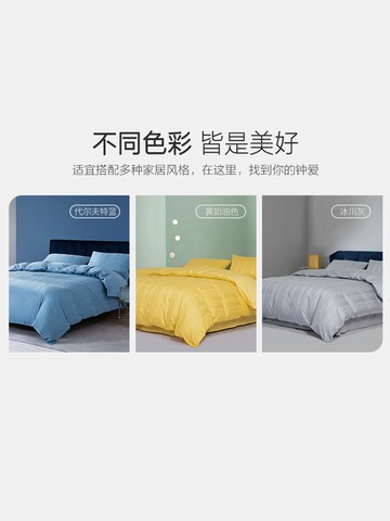 水星家紡全棉小提花四件套純棉酒店奢華床單被套簡約床上用品