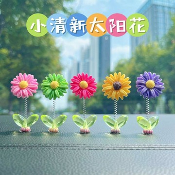 台灣熱賣🔥新款 車載擺件 創意搖頭太陽花 汽車擺件 治癒清新花朵 車載 車內中控臺 後視鏡裝飾品搖擺件 汽車車內裝飾品