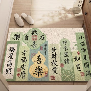 新中式 絲圈地墊 入戶 門耐臟玄關進門防滑墊 耐磨可水洗易打理地墊 VDEZ