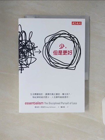 【書寶二手書T4／財經企管_V8H】少,但是更好_葛瑞格‧麥基昂
