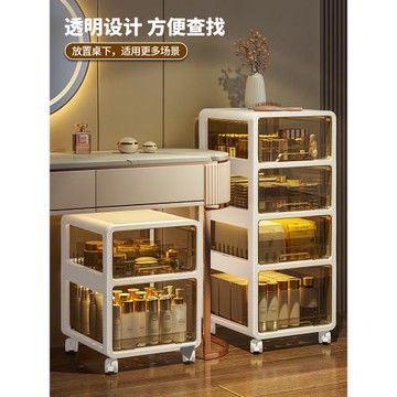 桌下化妝品收納推車面膜口紅儲物盒網紅零食柜抽屜式護膚品置物架