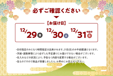 3世代で楽しむ厳選食材贅沢おせち三段重「極」4人前 ／ おせち 2024おせち おせち 迎春おせち おせち おせち料理 おせち 京都おせち おせち 数量限定おせち おせち 冷凍発送おせち おせち 4人前おせち おせち おせち三段重 おせち ふるさと納税おせち おせち 期間限定おせち おせち おせち予約 おせち 新春おせち おせち 木津川おせち おせち 厳選おせち おせち 年末お届けおせち おせち 新年おせち おせち 29日お届けおせち おせち