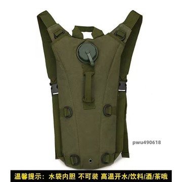 臺灣出貨 解軍放水袋戶外迷彩雙肩包eva水袋包旅行騎行登山戰術便捷式水壺