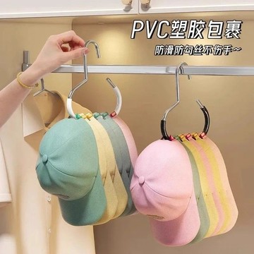 台灣現貨🔥帽子收納架 帽子收納 帽架 帽子 領帶架 帽子架 帽子收納掛鉤 包包架 絲巾架 皮帶架 收納 多功能掛鉤