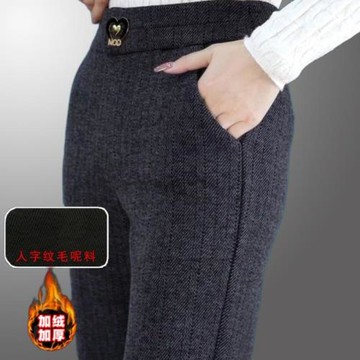 加絨加厚小個子人字紋羊毛呢微喇褲女秋冬新款高腰顯瘦休閑喇叭褲