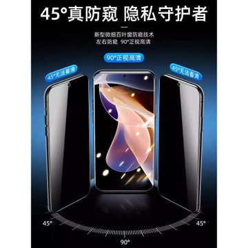 【極透護眼防窺膜】適用三星s25ultra鋼化膜s25edge手機膜Galaxys24+防偷窺S24十全膠覆蓋ultar貼膜uitra保護