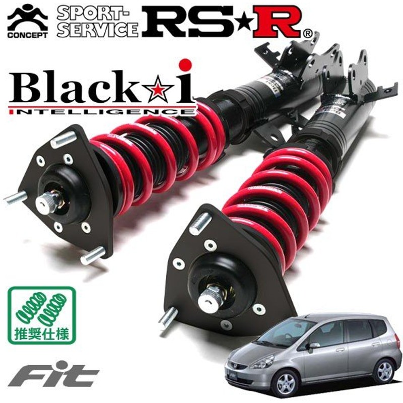 Rsr 車高調 Black I 推奨仕様 フィット Gd3 H13 6 H19 9 Ff 1500 Na 1 5s 通販 Lineポイント最大0 5 Get Lineショッピング