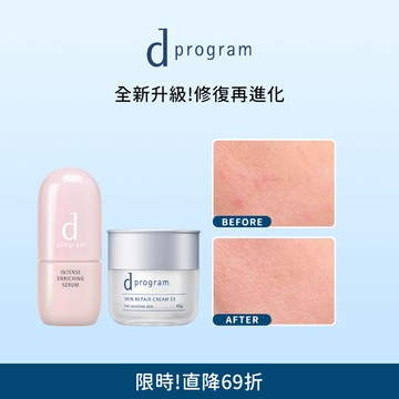 d program 敏感話題 急救小隊雙入直降組