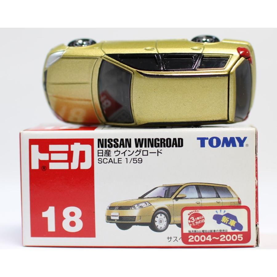 トミカ 24 絶版 ウィングロード 未開封 【送料別】値下不可 トミカ 24
