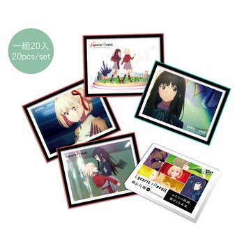 莉可麗絲 A款 明信片組 (20入) 綜