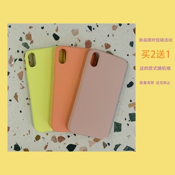 【晴天色】新款薄款液態手機殼蘋果安卓p30mate20oppor17xs