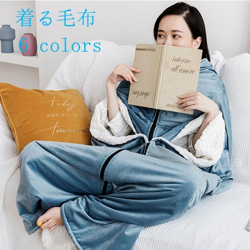着る毛布 ルームウェア 部屋着 レディース メンズ 冬 冬用 暖かい あったかグッズ ショート ワンピース かわいい おしゃれ お洒落 ロング 厚手 通販 LINEポイント最大0.5%GET | LINEショッピング 着る毛布 ルームウェア 部屋着 レディース メンズ 冬 冬用 暖かい あったかグッズ ショート ワンピース かわいい おしゃれ お洒落 ロング 厚手 通販 LINEポイント最大0.5%GET | LINEショッピング