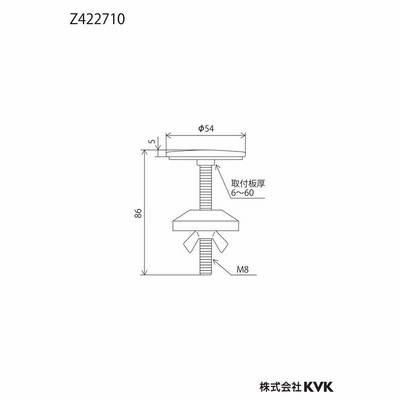 KVK 給湯左右分岐ソケット 【Z350710】分岐パーツ【Z350710】【NP