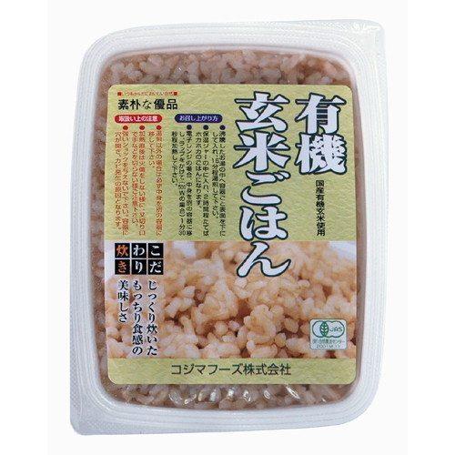 有機玄米ごはん 160g