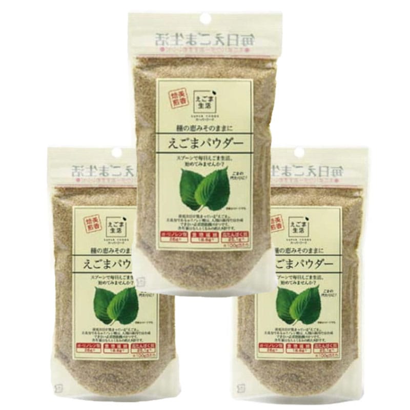 えごまパウダー 120g 3袋セット 健康 胡麻