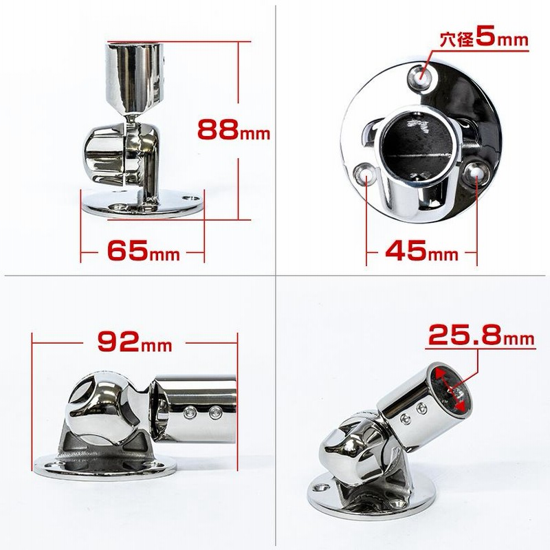 SUS316 ステンレス パイプスタンド 25mm 角度調整 ギア付き