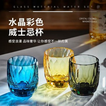 廠家批發手工雕刻威士忌杯色料水晶杯洋酒杯手工打磨K9水晶杯