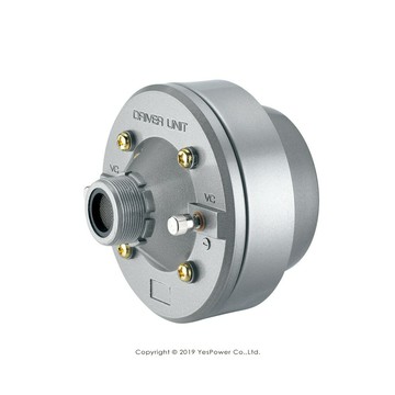 PU-35F/PU-60F/PU-75F POKKA 35W/60W/75W 廣播專用喇叭頭/台灣製