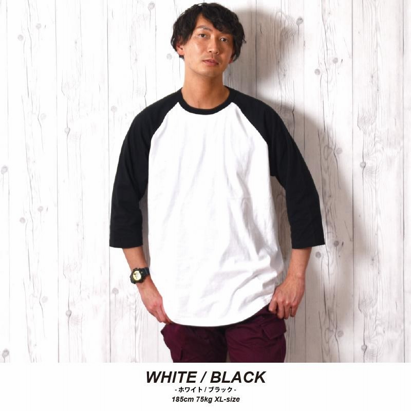 素敵でユニークな 七分袖tシャツ ロン 無地 メンズ tシャツ ラグラン 7分袖tシャツ トップス