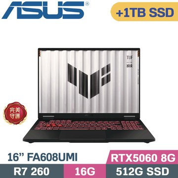 ASUS TUF A16 FA608UMI-0091A260H (R7-260/16G/512G+1TB/RTX5060 8G/W11/16)特仕