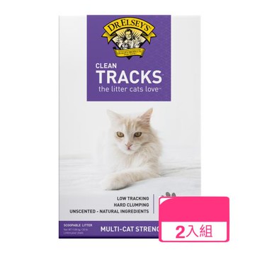 DR.ELSEY’S貓艾歐｜貓砂無痕紫-TRACKS不留痕跡20磅 /盒 x (兩入組)