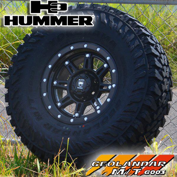 マッドタイヤ 新品 ハマー H3 17インチ タイヤホイールセット ヨコハマ ジオランダー MT G003 265/65R17 265/70R17  285/70R17 | LINEショッピング