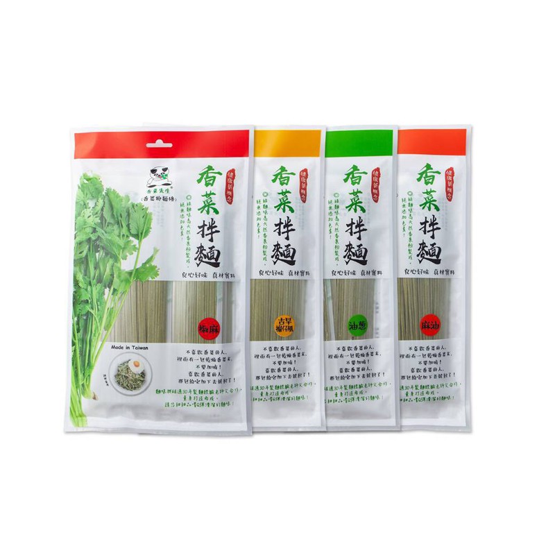 香菜拌麵4袋組(椒麻、麻油、油蔥)