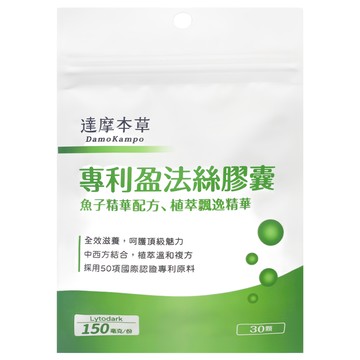 達摩本草 專利盈法絲膠囊  30顆  0.4g  1包