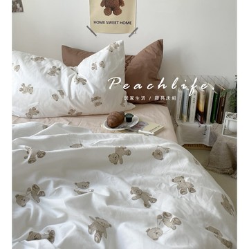 ♡Peachlife.♡「台灣現貨」100%純棉床包組 熊熊床包組 小熊床包 可愛床包 奶油色床包 純棉透氣床包組 奶油