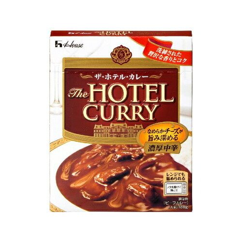 ハウス食品 ザホテルカレー 濃厚中辛 １８０ｇ×20個