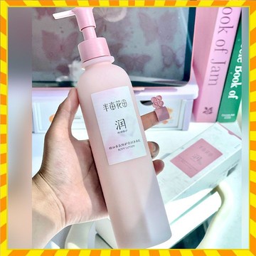 小紅書同款 正品半畝花田  精油香氛特護瑩潤身體 空谷玫園200ml 保濕滋潤補水 持久留香 高保溼深修護特潤瓶身體乳