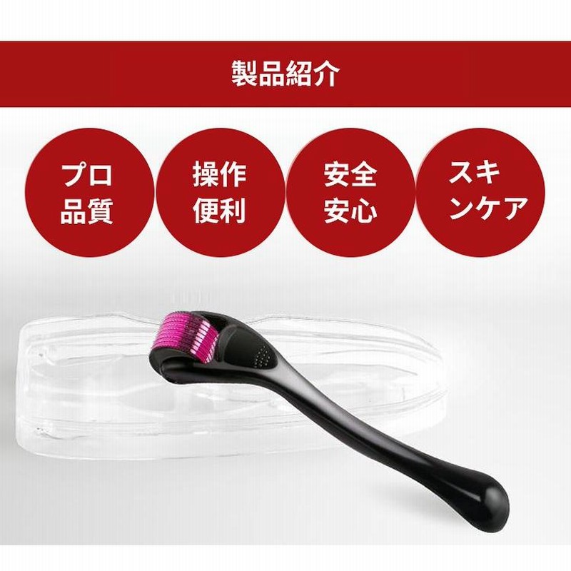 ハニエル エルフ 【美顔ローラー】