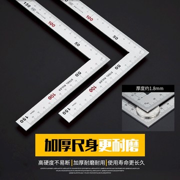 角尺拐尺不銹鋼直角尺拐角尺加厚L型板尺90度300 500mm大號拐尺