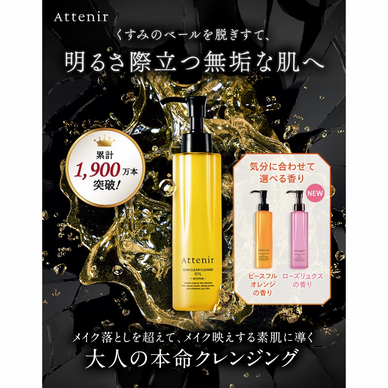 エックスリュークス　新品未使用　3点セット　クレンジング　洗顔　化粧水 エックスリュークス 新品未使用 3点セット クレンジング 洗顔