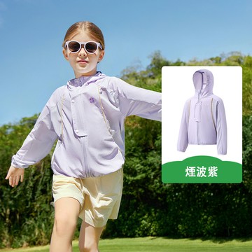 kocotree - 冰奶酪原紗防曬外套-煙波紫