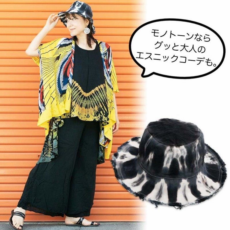 タイダイ ハット 帽子 メンズ レディース 夏 タイダイ染め
