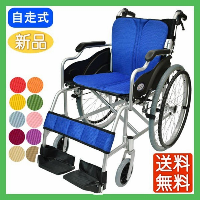 車椅子 軽量 折りたたみ コンパクト ケアテックジャパン ハピネス Ca 10su 自走式 通販 Lineポイント最大get Lineショッピング