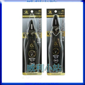 【威利小站】日本製 富士箭 FUJIYA 3020N-200BG、3020N-225BG 老虎鉗 鋼絲鉗 黑金系列