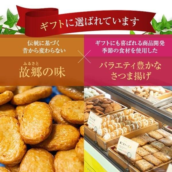 御歳暮 グルメ さつま揚げ 「二才(にせ)」 鹿児島 さつまあげ 薩摩揚げ ギフト プレゼント 送料無料