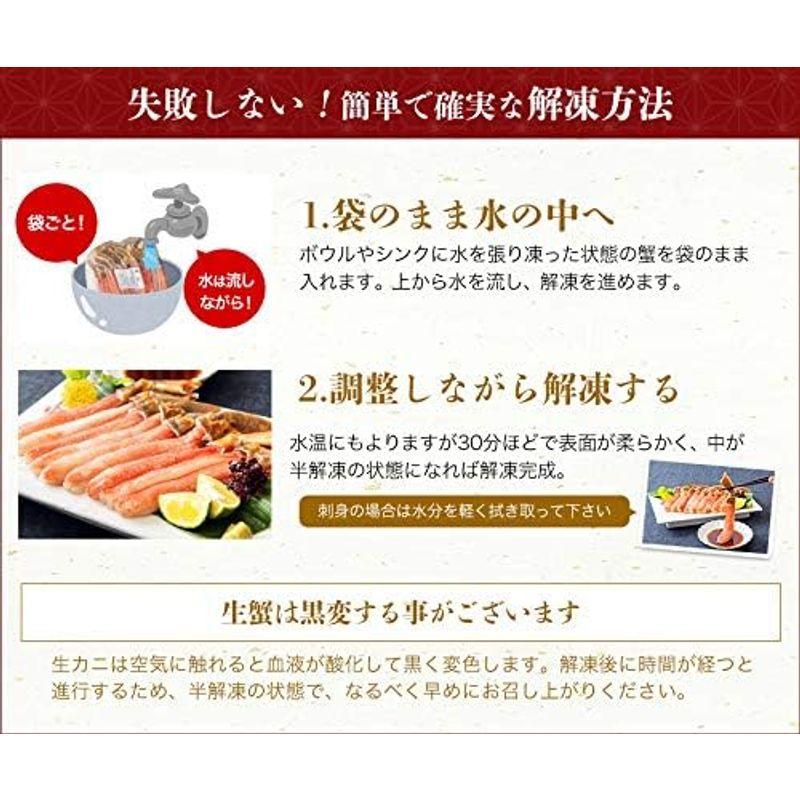 食の達人 プレミアムずわい蟹ポーション 1kg 太脚棒肉100% お刺身で食べられるズワイガニ (20本×2) グルメ