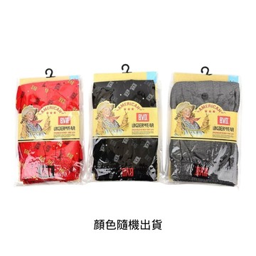 BVD針織印花平口褲-L(顏色隨機出貨)