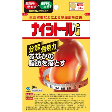 [2nd-Class OTC Drug] Naishitol Ga 84 tablets